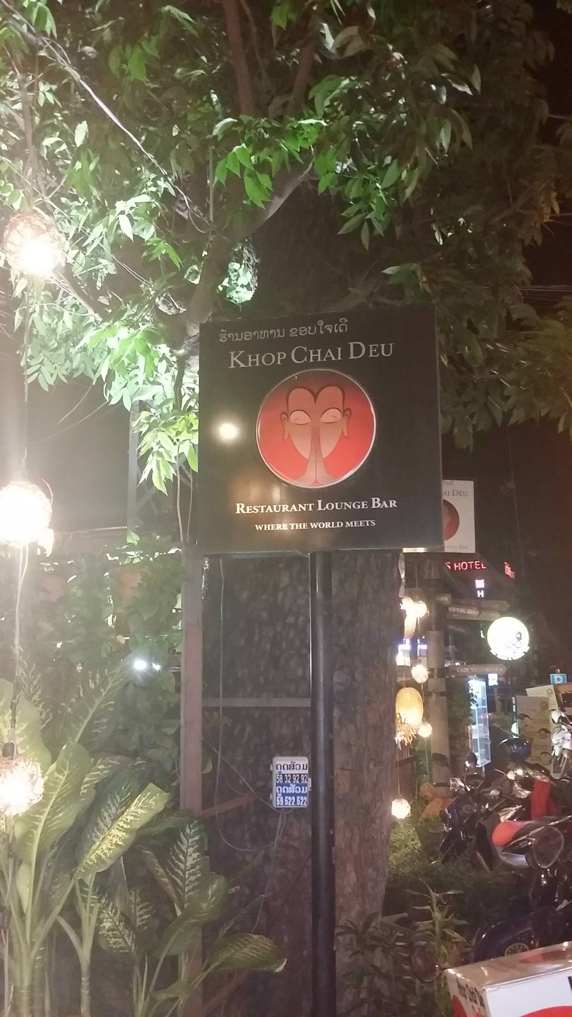 Name of restaurant awesome place Vientiane Laos